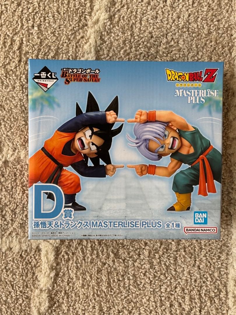 ドラゴンボール　一番くじ　孫悟天&トランクス　D賞