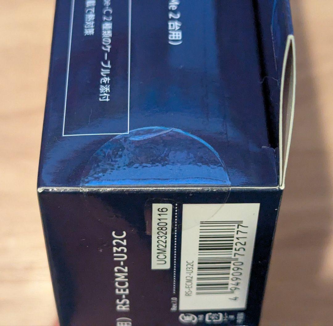 【新品未開封】RATOC USB3.2 Gen2x2 M.2 デュプリケーター