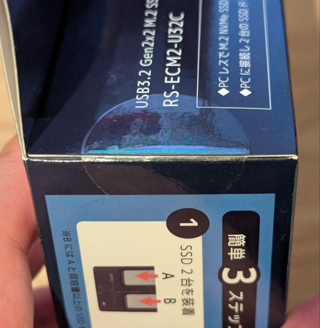 【新品未開封】RATOC USB3.2 Gen2x2 M.2 デュプリケーター