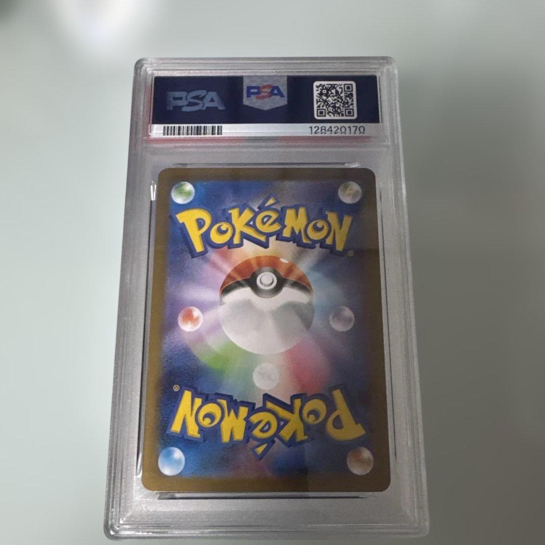 桜*様 トウホクのピカチュウ PSA8 最安値‼️