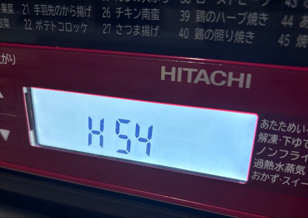 日立ヘルシーシェフ　MRO-VS8　ジャンク品