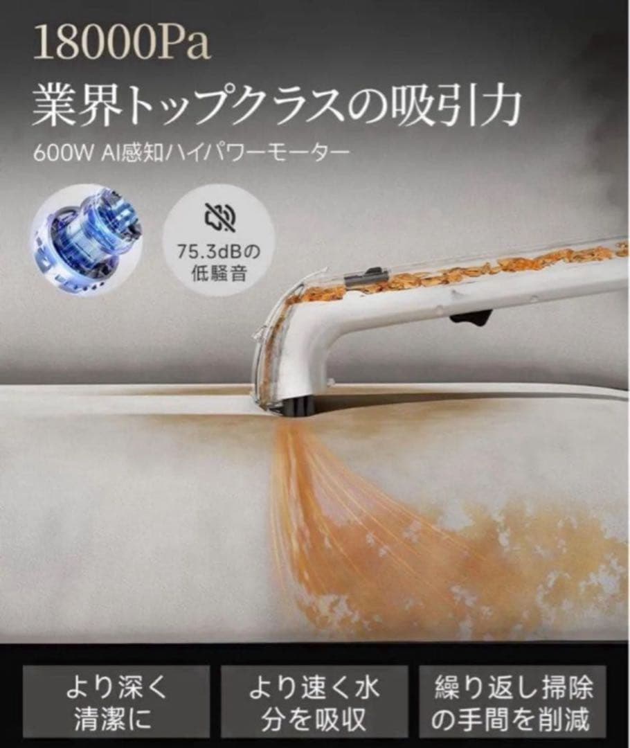 リンサークリーナー❣️18000Pa超吸引 カーペットクリーナー B300Pro