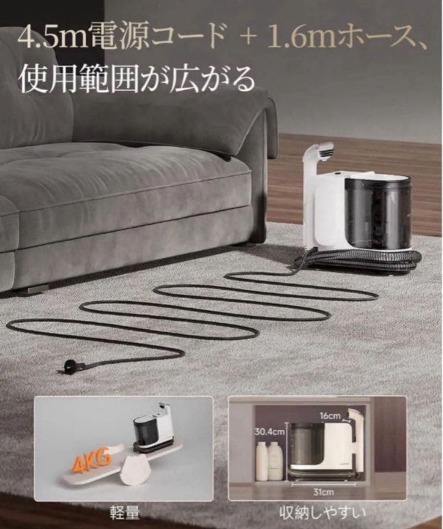 リンサークリーナー❣️18000Pa超吸引 カーペットクリーナー B300Pro