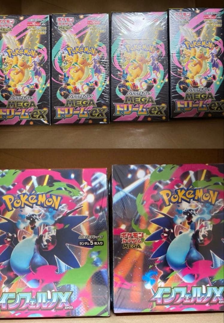 ポケモンカードゲーム インフェルノX2BOX MEGAドリームex11BOX
