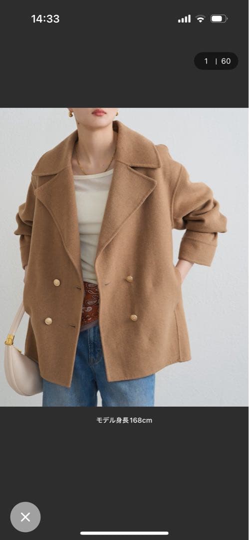 ラウンジドレスコート