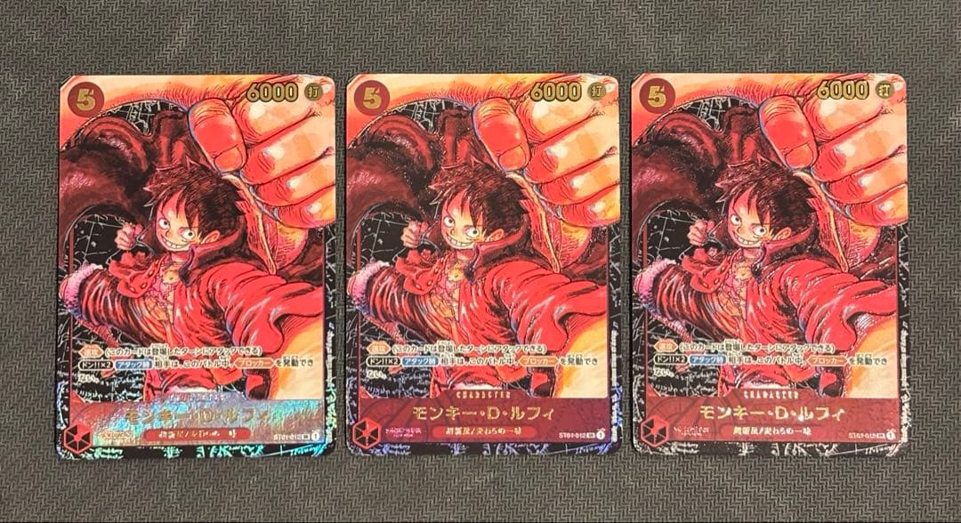 ワンピースカード ST01-012 モンキー・D・ルフィ パラレル 3枚セット