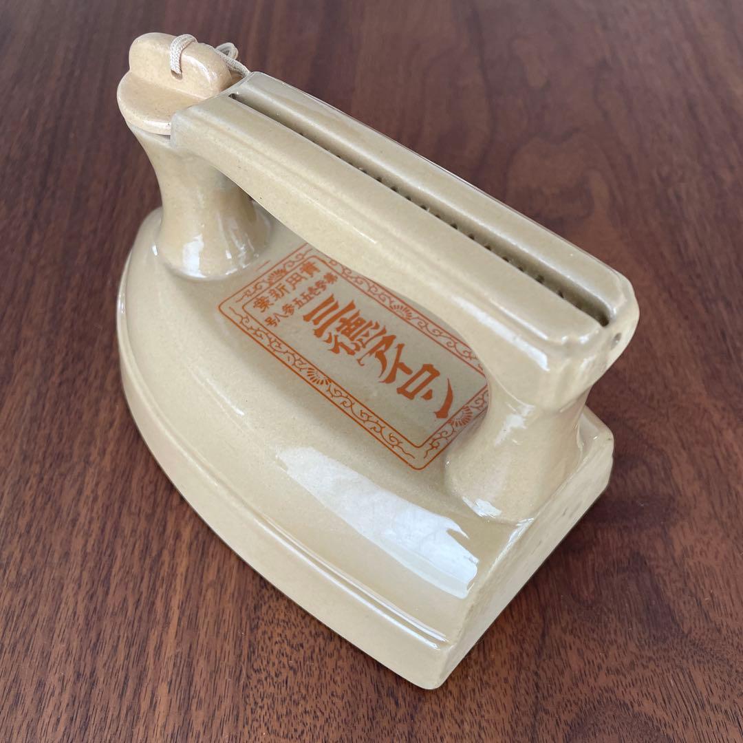 三徳アイロン 陶製アイロン レトロ アイロン クリーム色【戦中貴重資料】