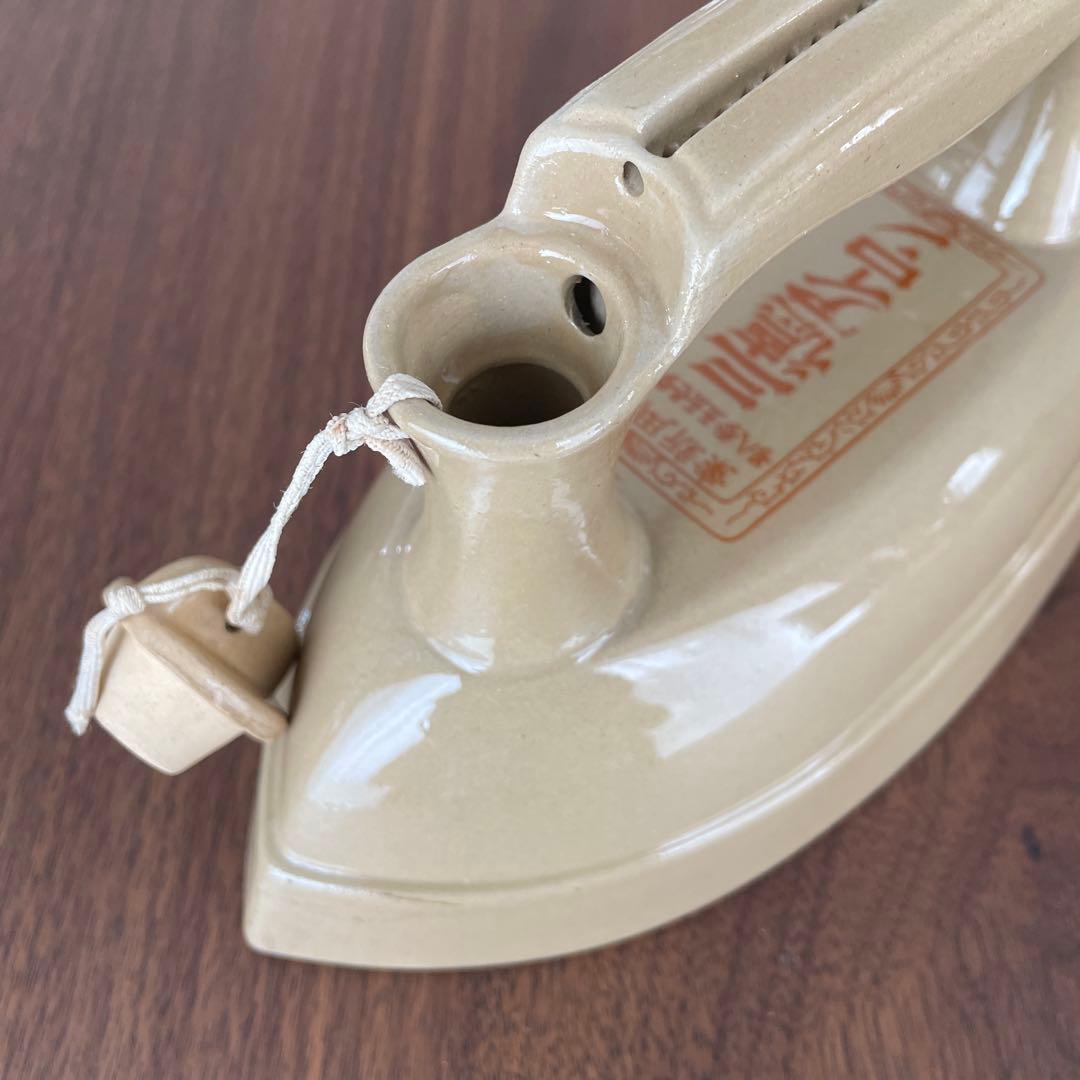 三徳アイロン 陶製アイロン レトロ アイロン クリーム色【戦中貴重資料】