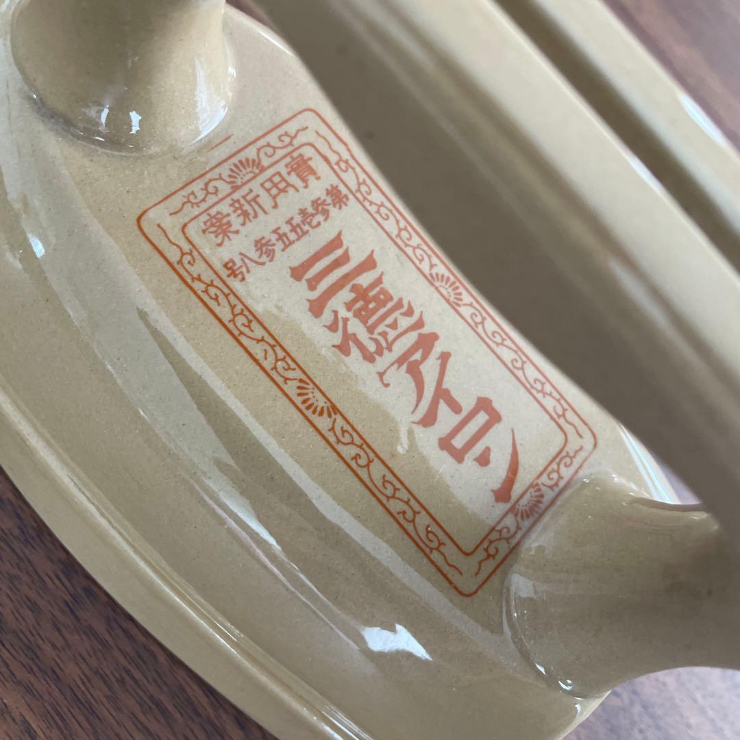 三徳アイロン 陶製アイロン レトロ アイロン クリーム色【戦中貴重資料】