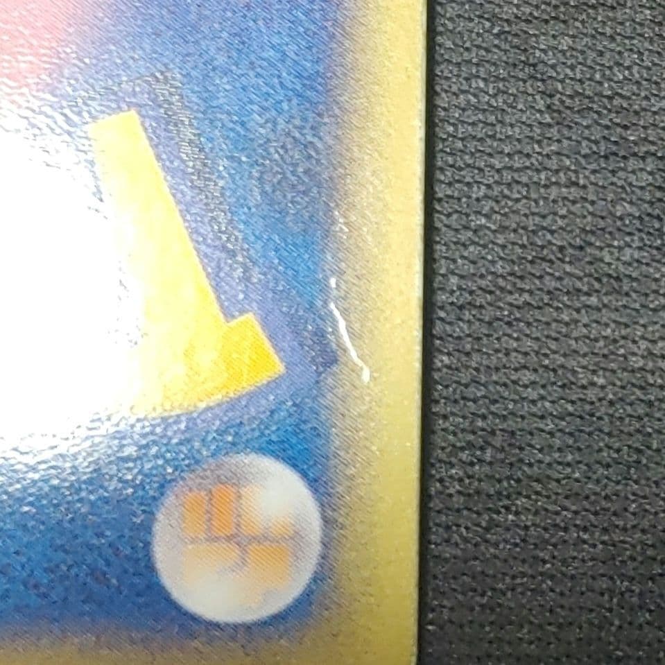 R団のストライクex