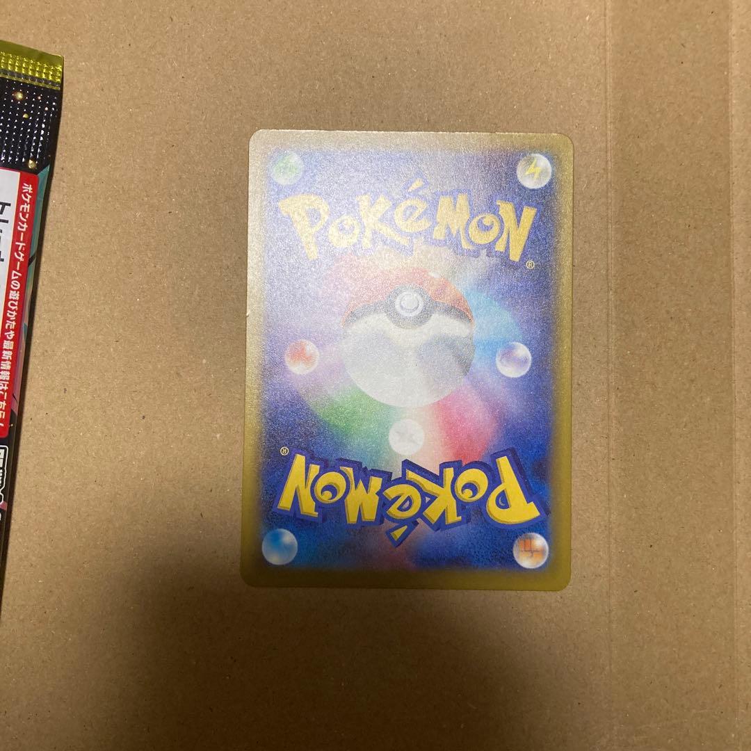 ロケット団のミュウツーEX SAR megaドリームex