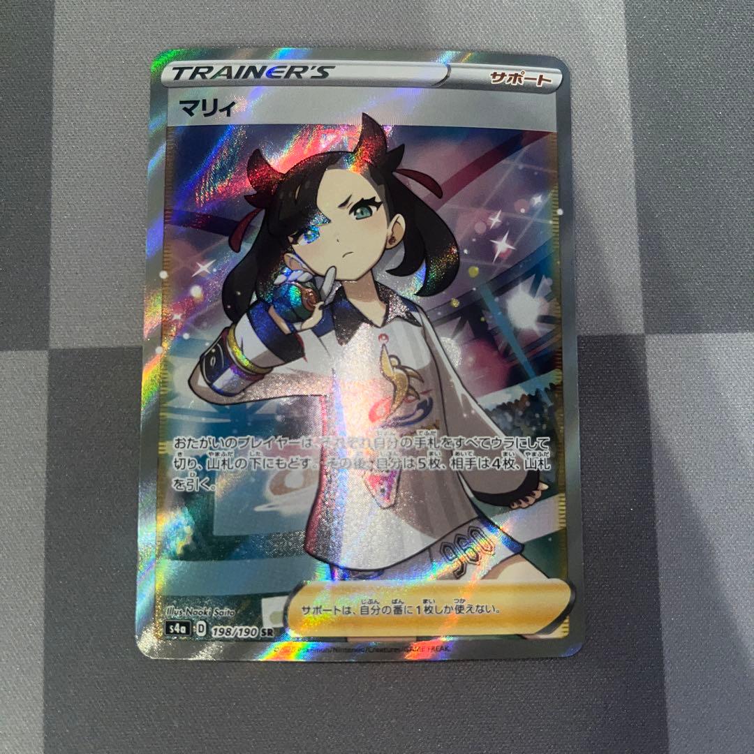 マリィ SR S4a シャイニースターV 198/190 ①