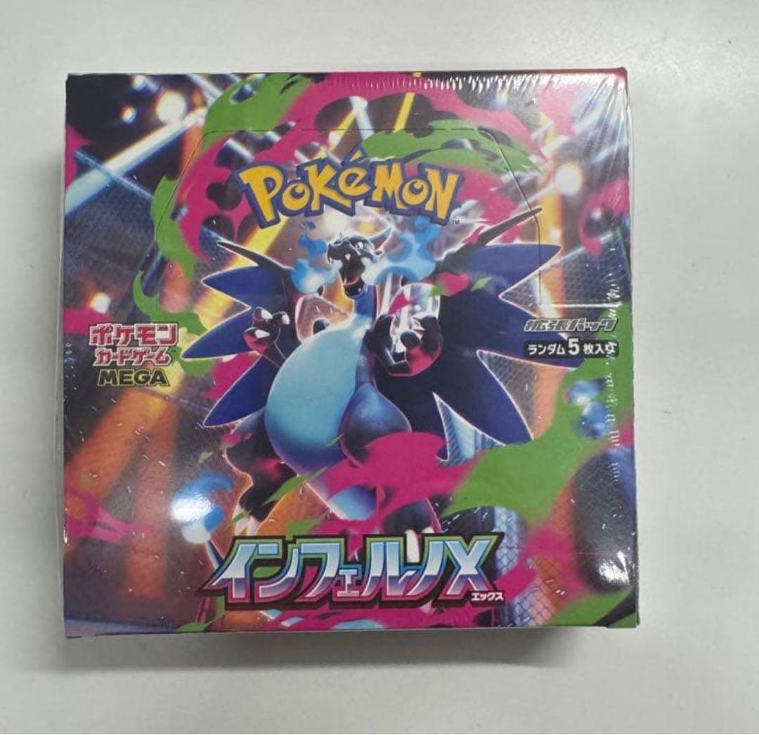 【新品未開封シュリンク付き】ポケモンカードゲームインフェルノX
