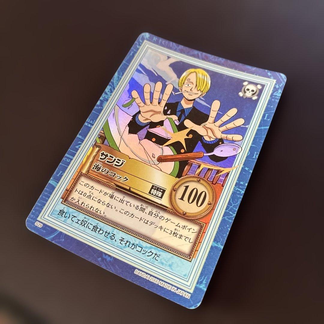 【ONEPIECEカード】サンジ 海のコック S29