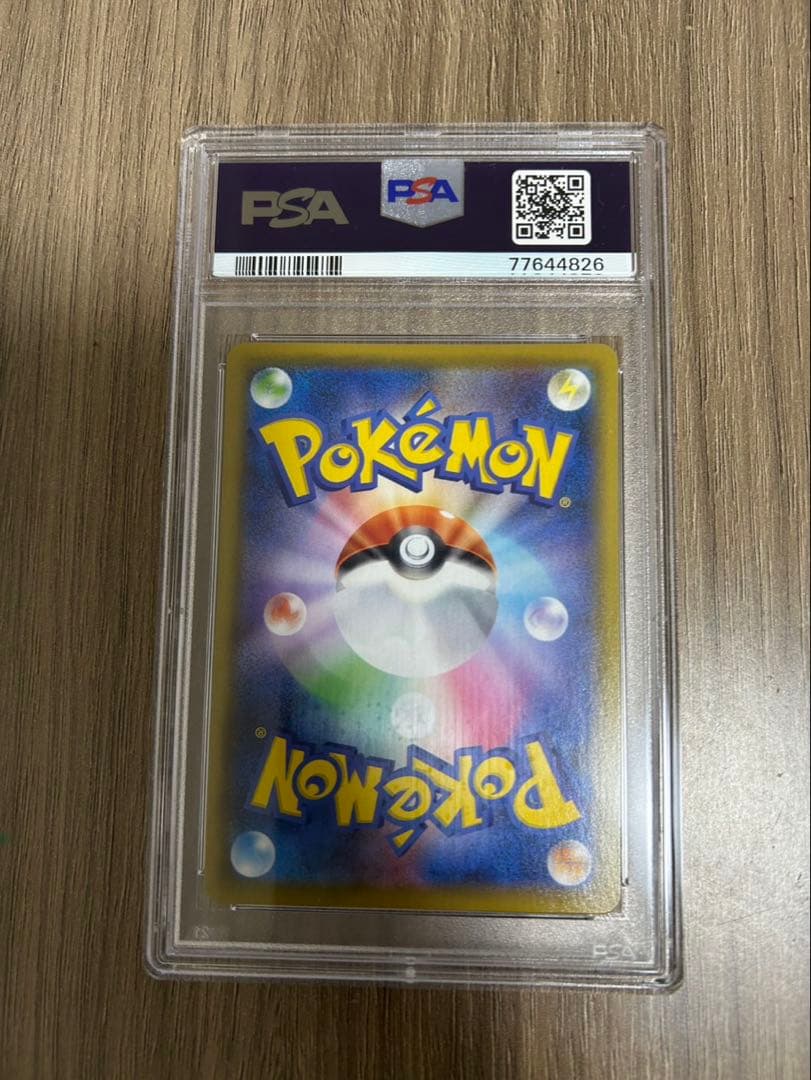 ポケモンカード　ブラッキー　CHR PSA10