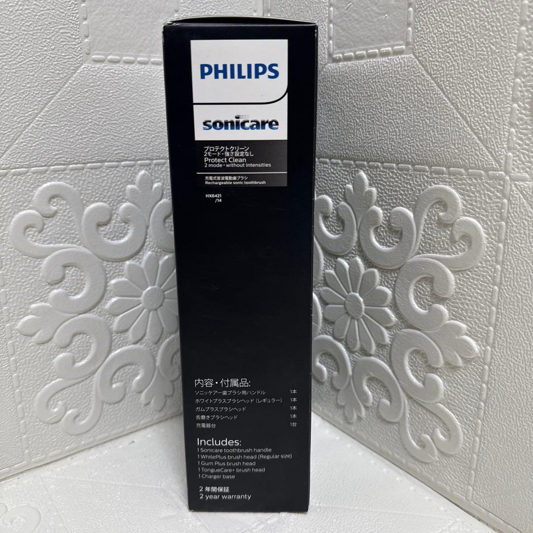 すっぱいだー【新品未使用】PHILIPS 電動歯ブラシHX6421/14
