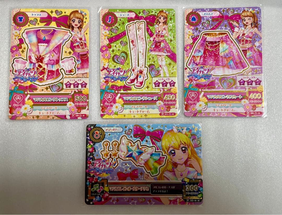 アイカツ　マジカルピンク コーデ