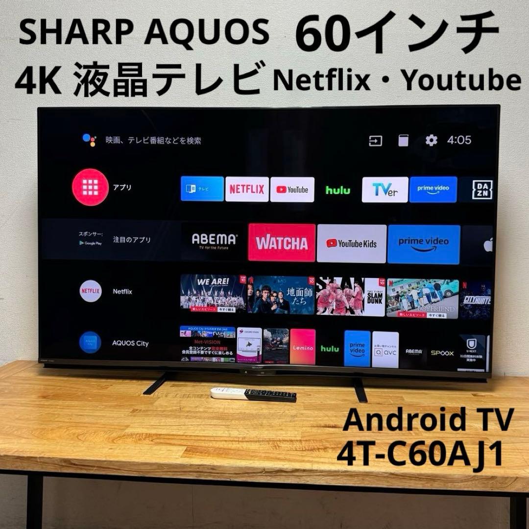 陶玉　直接受け渡し