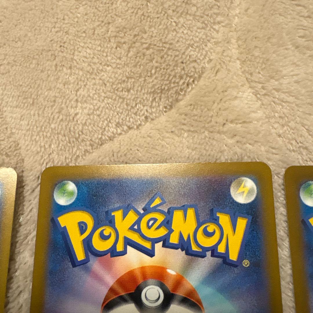 メガリザードンX ex MA 3枚