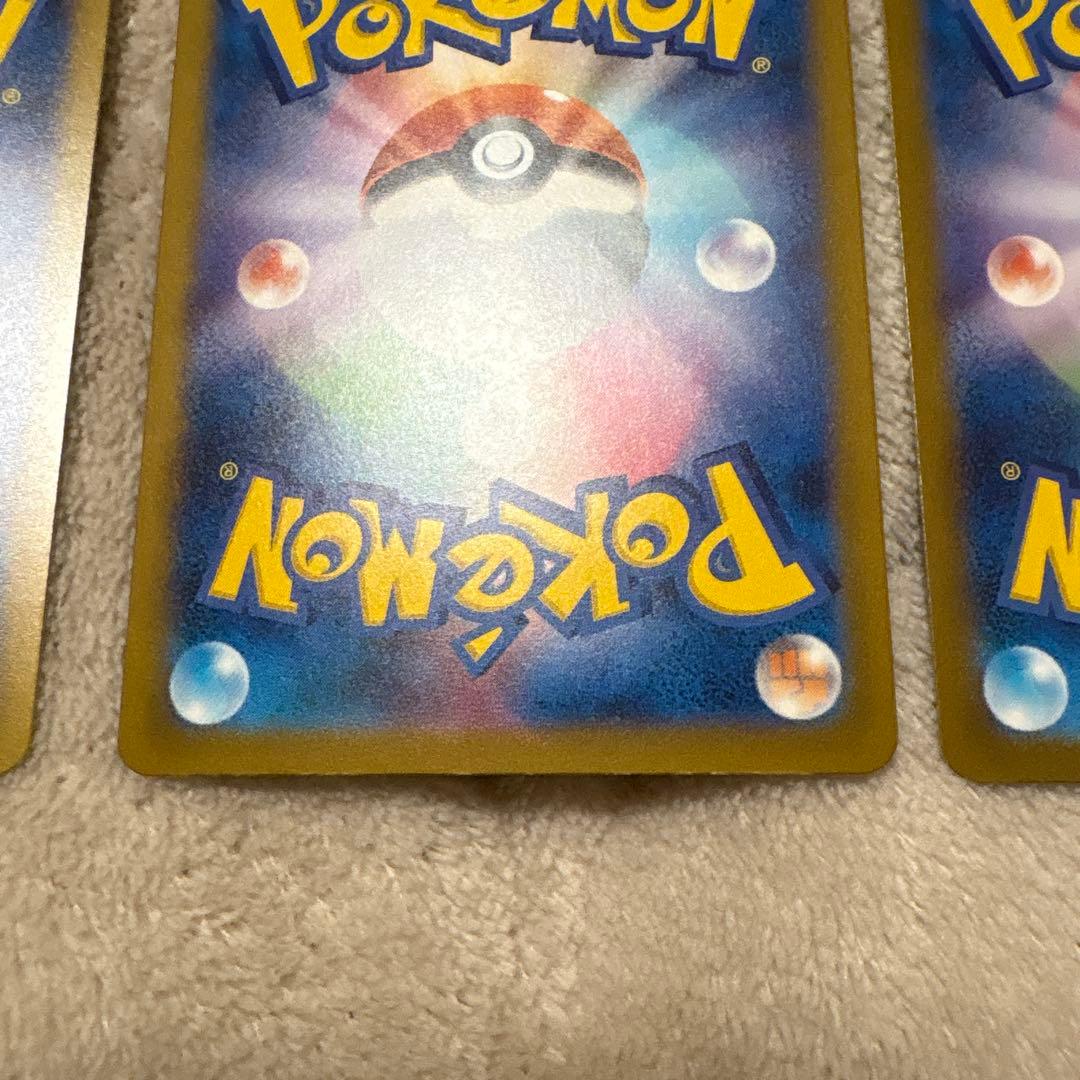 メガリザードンX ex MA 3枚