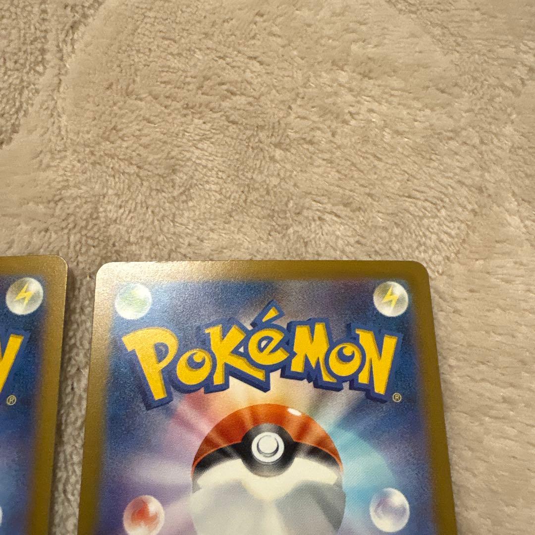 メガリザードンX ex MA 3枚