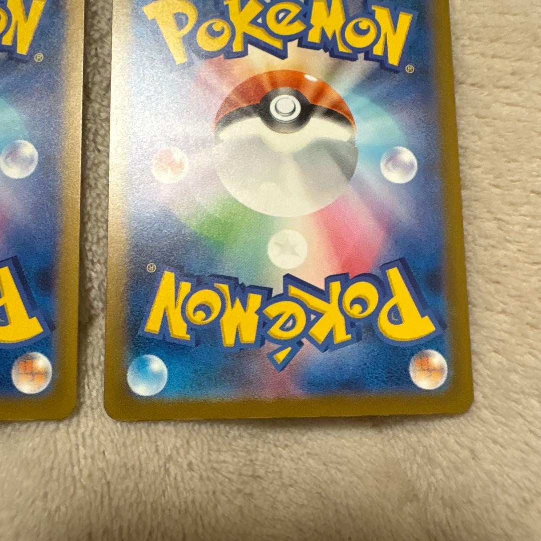 メガリザードンX ex MA 3枚