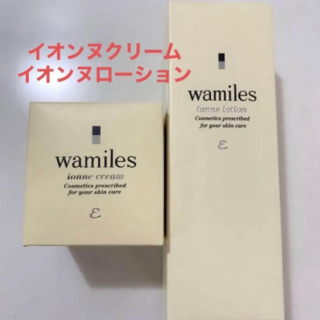 ワミレス✩.*˚イオンヌローション＆イオンヌクリーム
