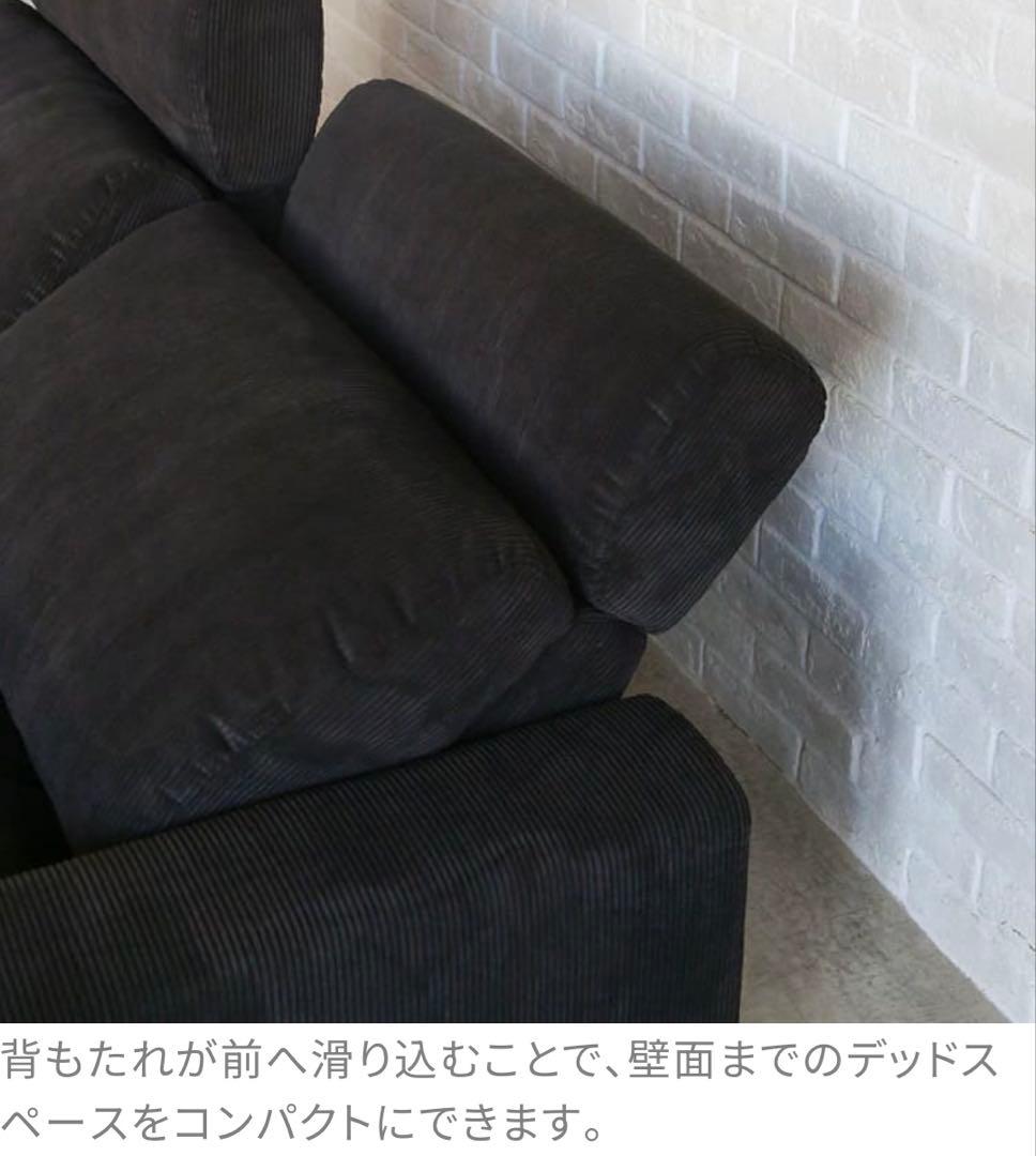 田中太郎CRASH GATE グリード 2.5人掛け リクライニングソファ