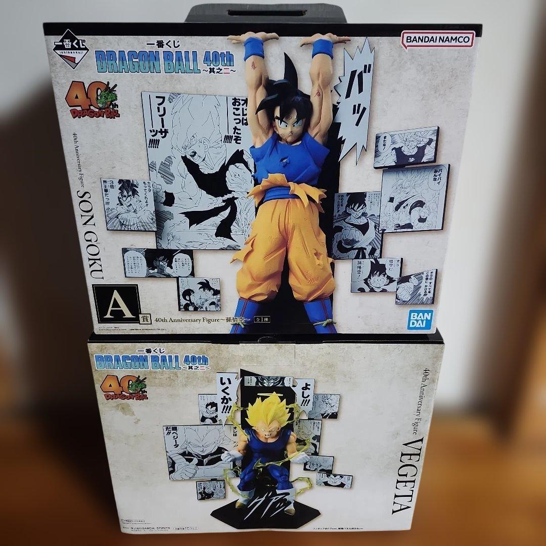 【本日限定価格】ドラゴンボール　一番くじ　A賞　B賞