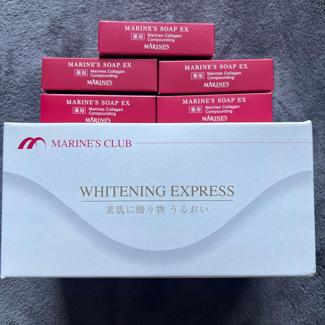 マリンズソープ✖️5個セット
