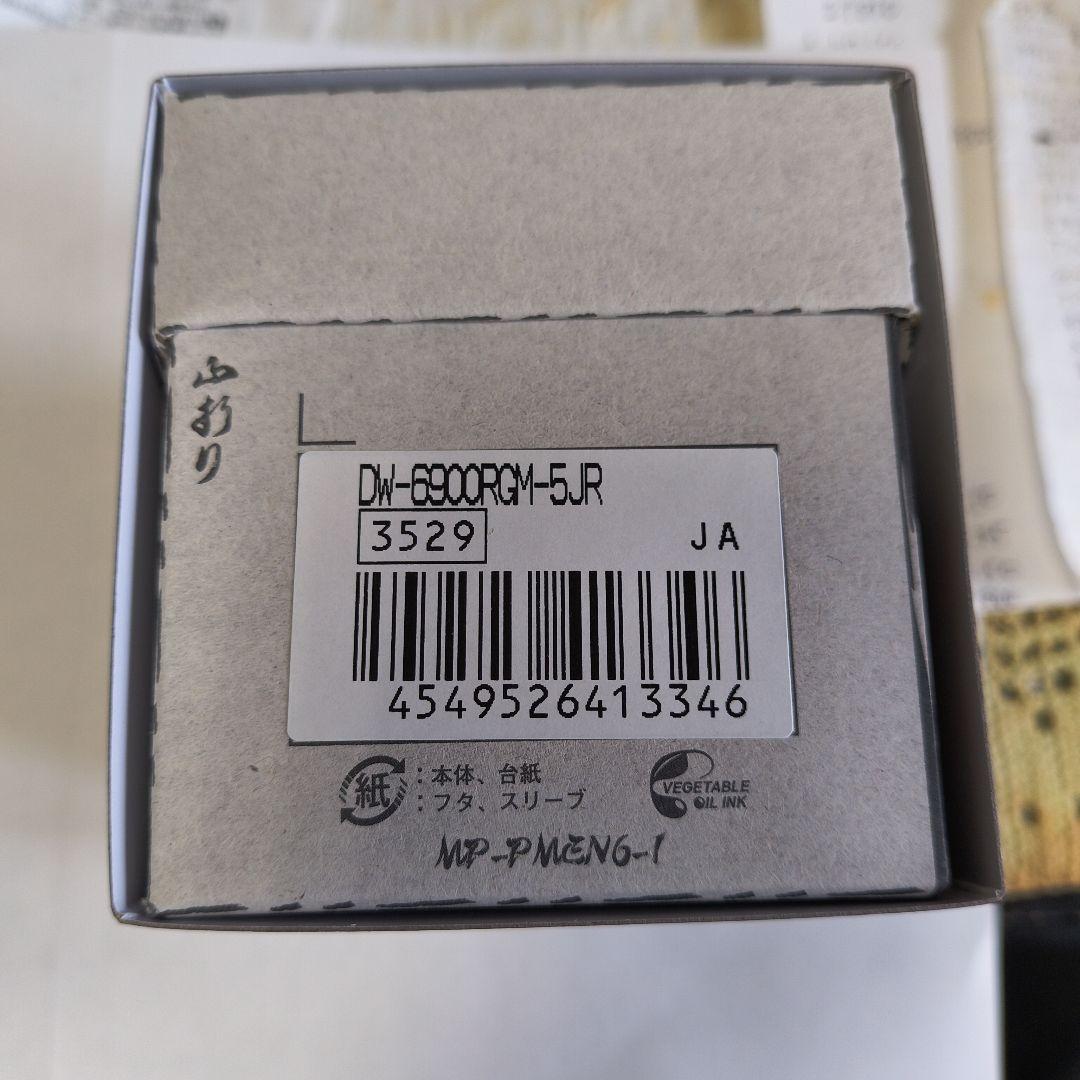 G-SHOCK　DW-6900RGM-5JR　折り紙モチーフ