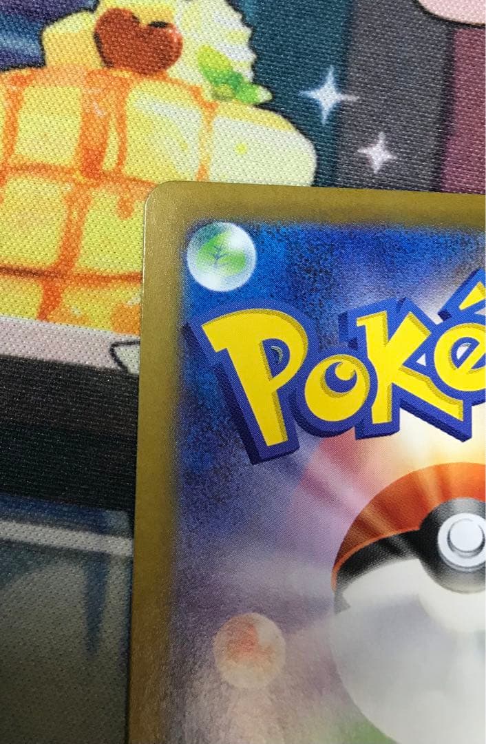 リーリエの決心 SAR メガブレイブ