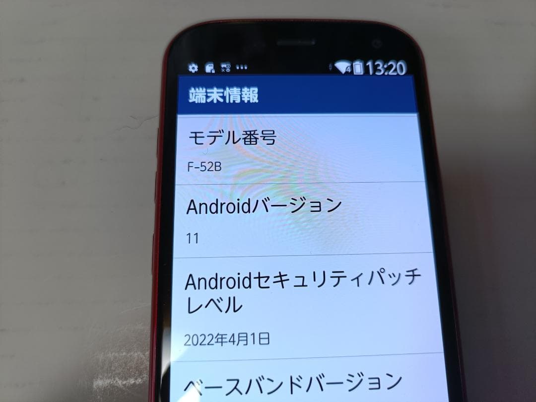 ☆ docomo らくらくスマートフォン F-52B ピンク