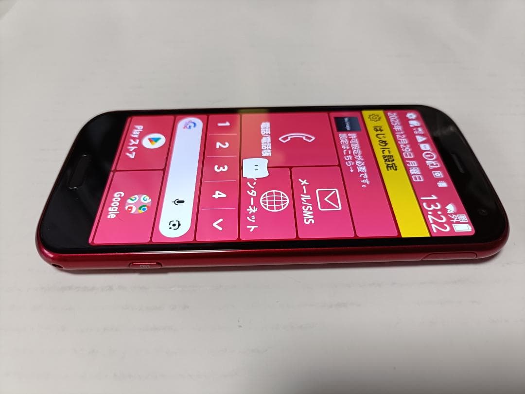 ☆ docomo らくらくスマートフォン F-52B ピンク