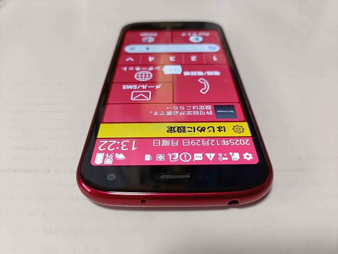 ☆ docomo らくらくスマートフォン F-52B ピンク