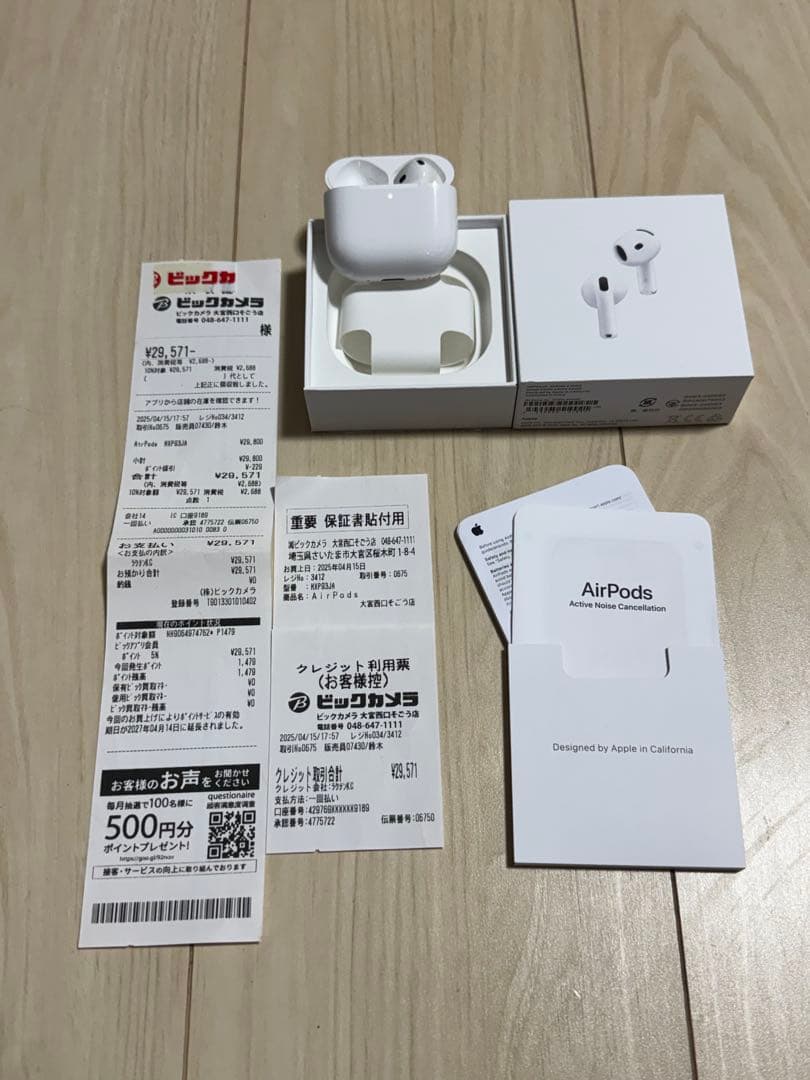 AirPods4 アクティブノイズキャンセリング搭載【値下げ不可】