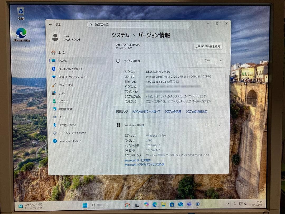 NEC Mate デスクトップPC Windows 11 Pro