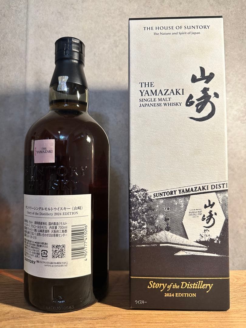 山崎2024 ストーリー　オブ　ディスティラリー　サントリー　ウイスキー