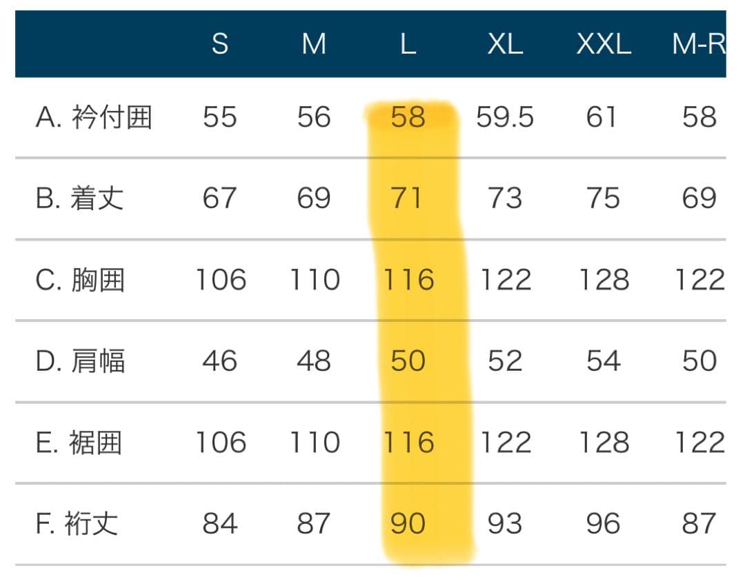 mont-bell パーマフロストダウンパーカ　ブラック