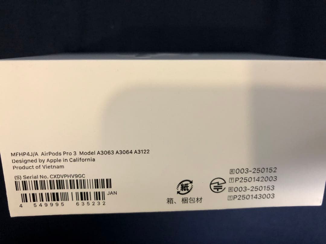 AirPods Pro3 新品 未使用 未開封