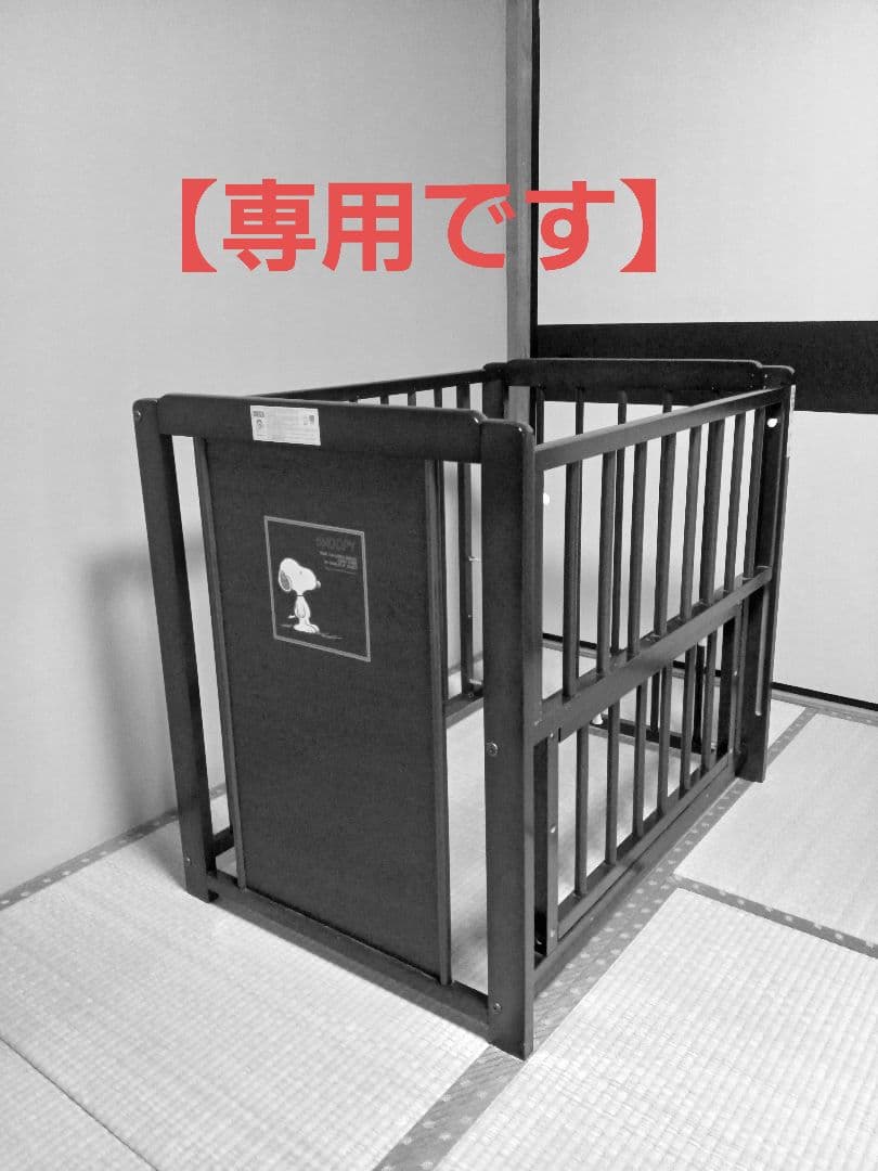 【専用】【美品】キンタロー　スヌーピー　ミニベビーベッド&ベビー布団
