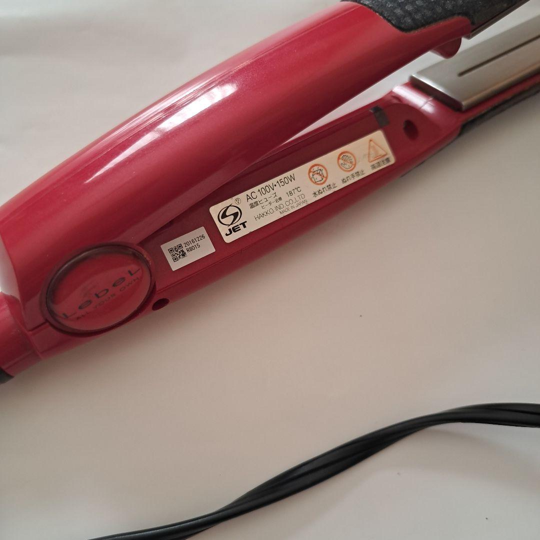 ルベル　プライア　LebeL　PLIA