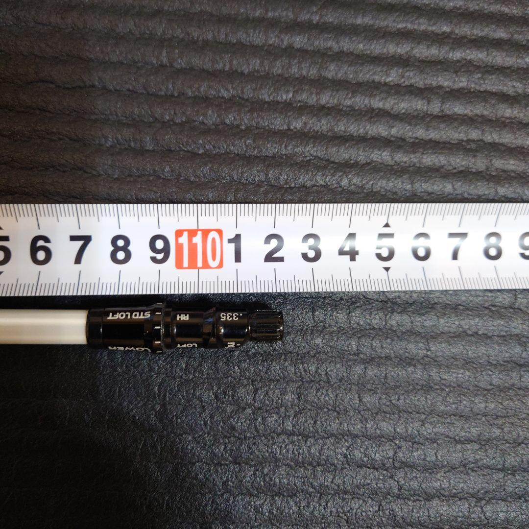 アッタス クール テーラーメイド スリーブ付き