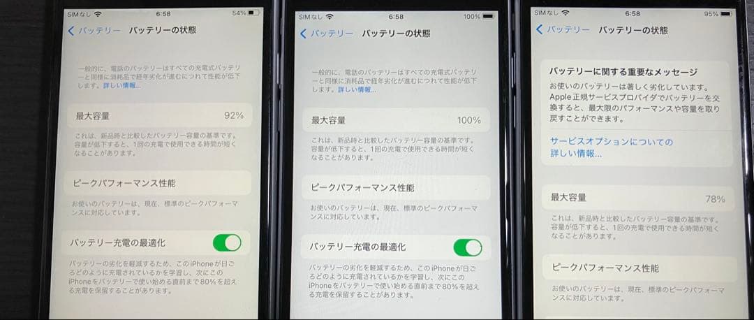 iPhone6s 16GB 16GB 16GB 本体　SIMフリー　K42