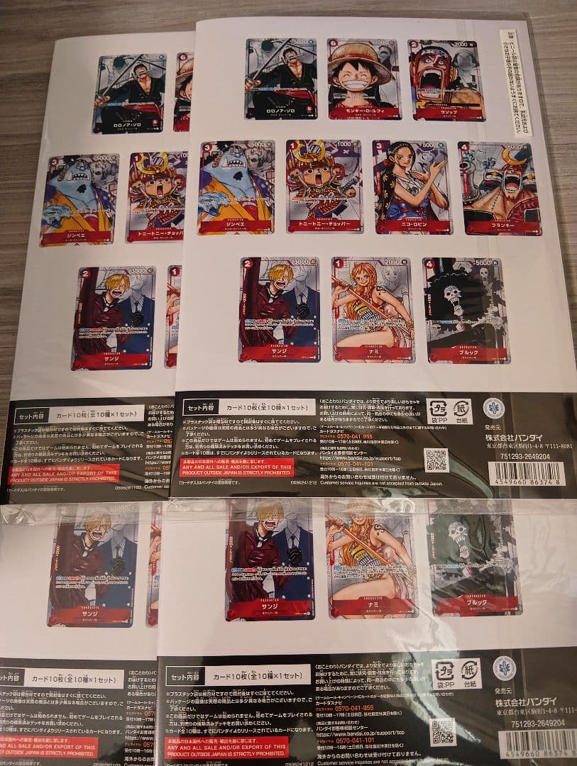 ONEPIECE CARD プレミアムカードコレクション25周年 4冊