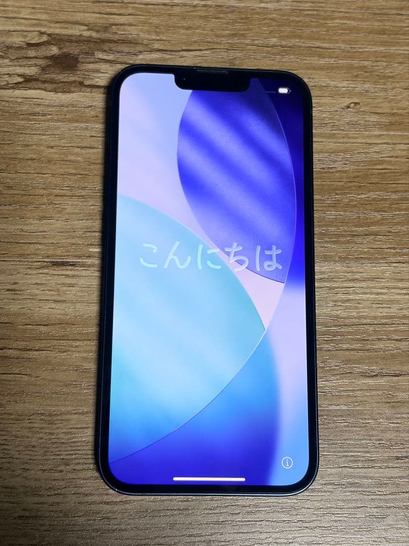 Apple iPhone 13 ブラック 本体　256GB