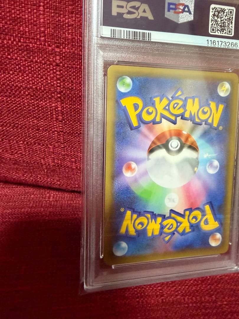 連番PSA10☆カメックス25th フシギバナ25th プロモ