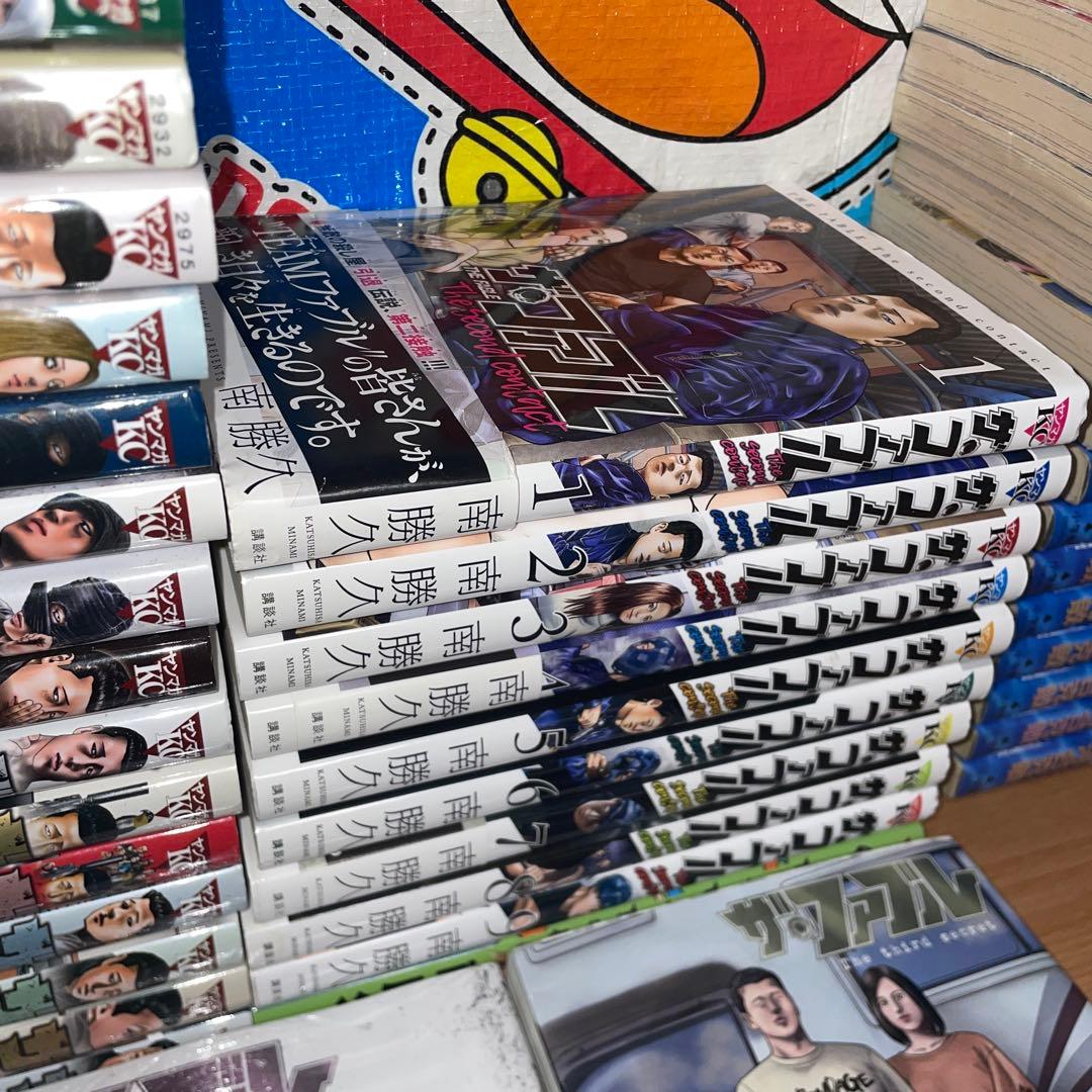 ザ・ファブル 全巻+The second 全巻+third1〜3 等セット