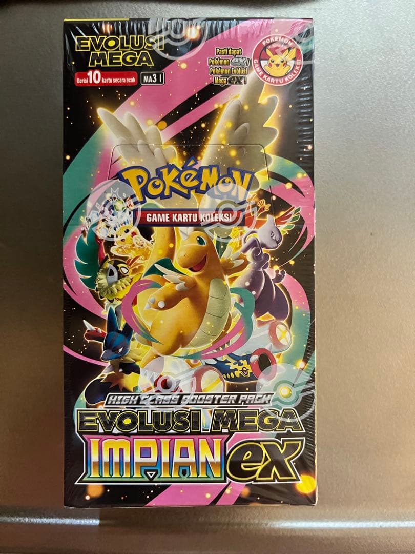 ポケモンカードインドネシア版 Evolusi Mega Impian EX未開封