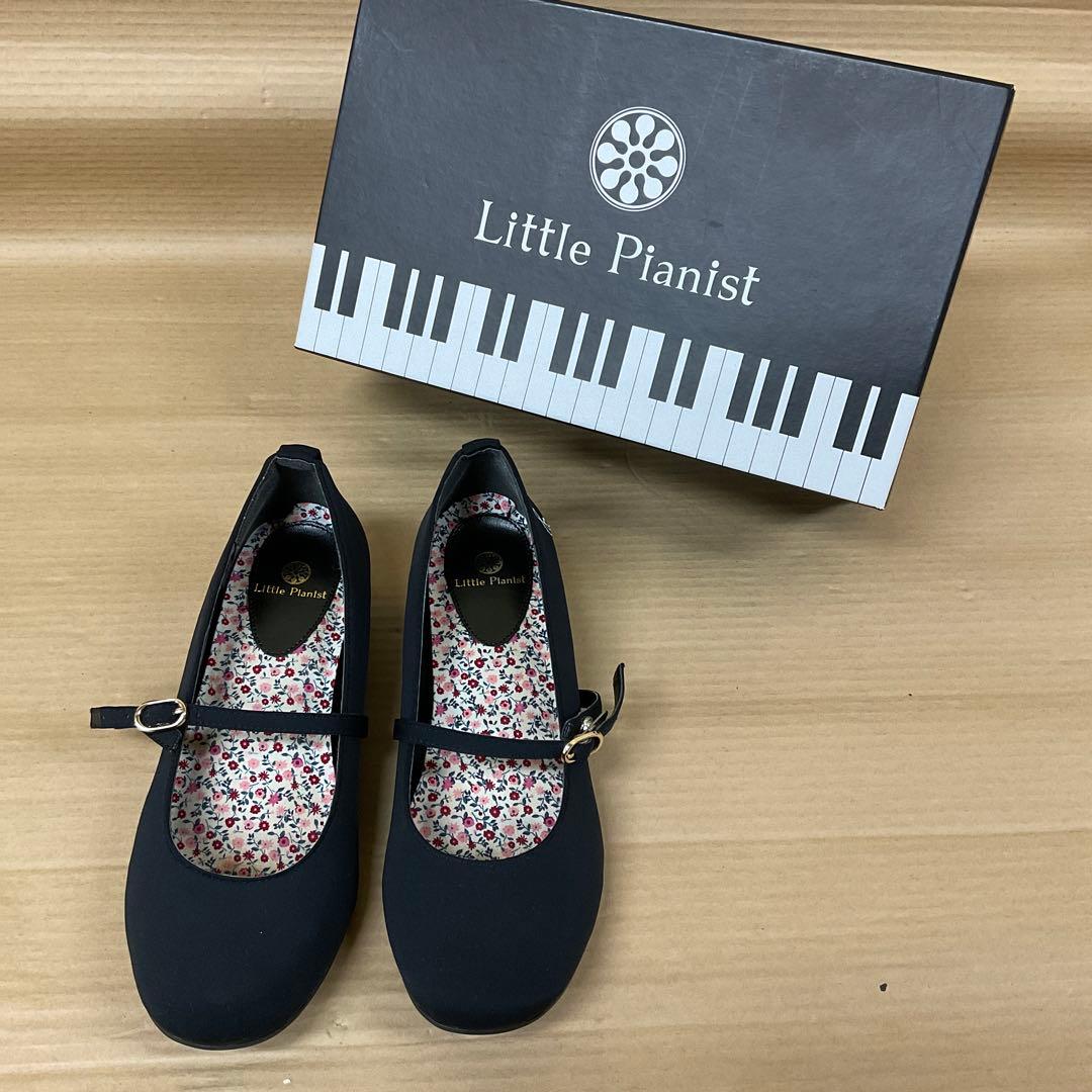 Little Pianist ピアノシューズ　23.0 リトル　ピアニスト